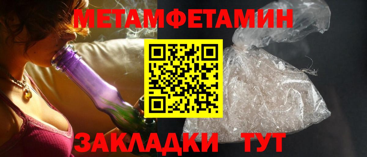 Урай  АМФЕТАМИН Premium  Вход с VPN 