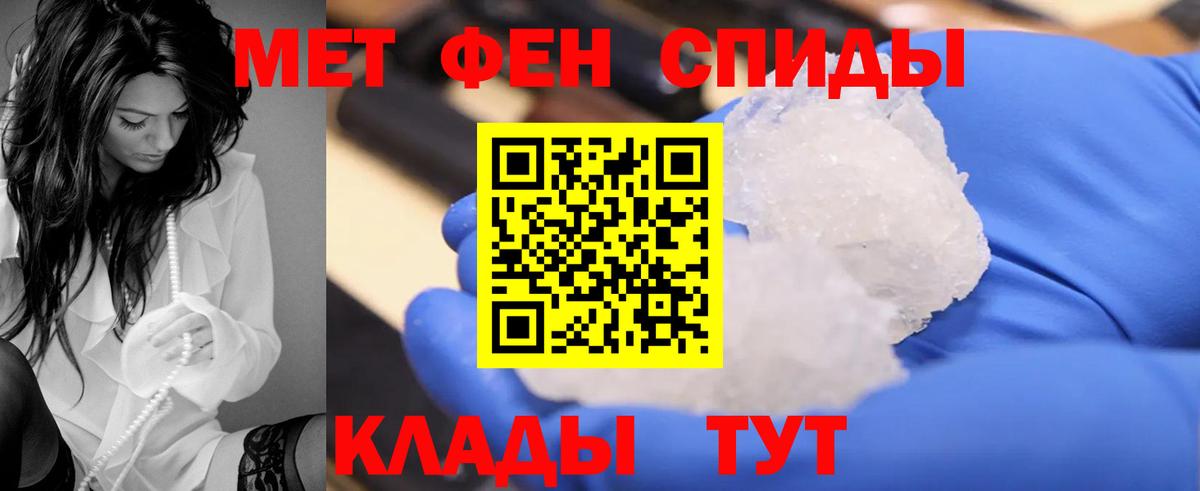 АМФ Розовый Урай