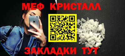 Альфа ПВП Наро-Фоминск