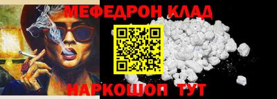 Альфа ПВП Наро-Фоминск
