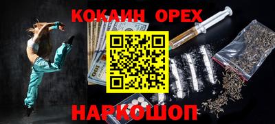 мет Нальчик