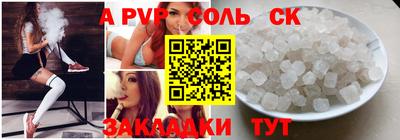 дмт Нарткала