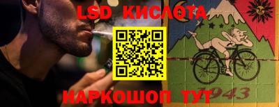 сатива Новокубанск