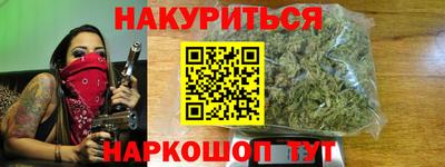 мет Нальчик