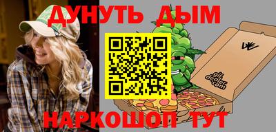 мет Нальчик