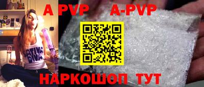 прущие крисы Новодвинск