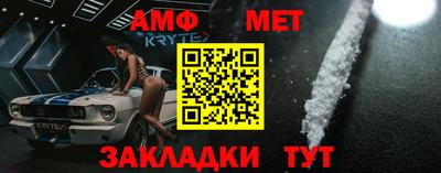 Альфа ПВП Наро-Фоминск