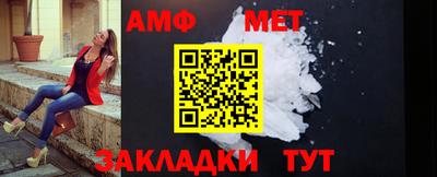 Альфа ПВП Наро-Фоминск