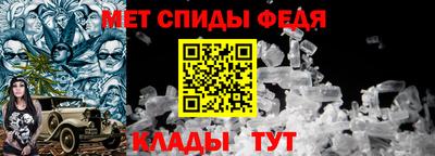 Альфа ПВП Наро-Фоминск