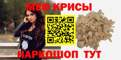 мет Нальчик