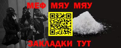 амфетамин Новозыбков