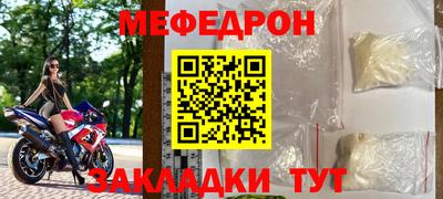 мет Нальчик