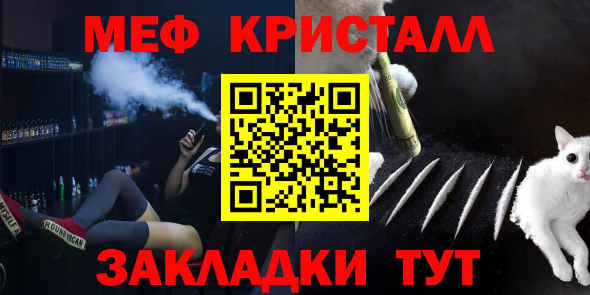 МЕФ мука Урай