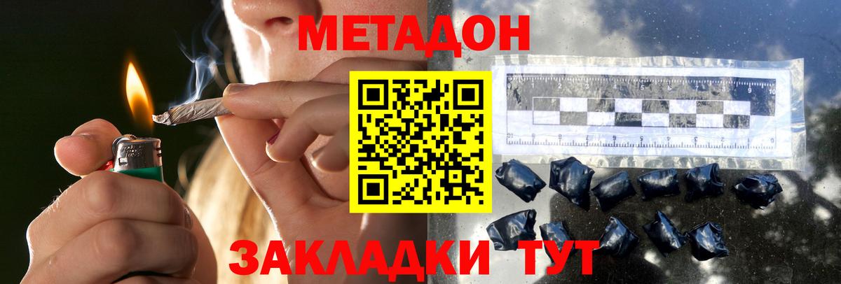 Метадон белоснежный  Вход с VPN  Урай  МЕТАДОН белоснежный 