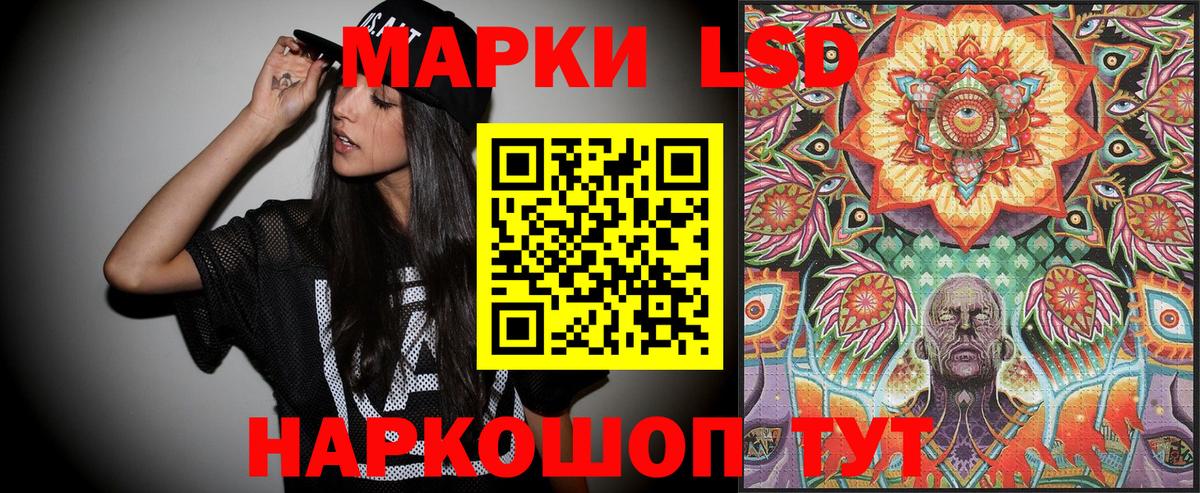 Урай  Марки NBOMe 1500мкг  Вход с VPN  Марки NBOMe 1500мкг 
