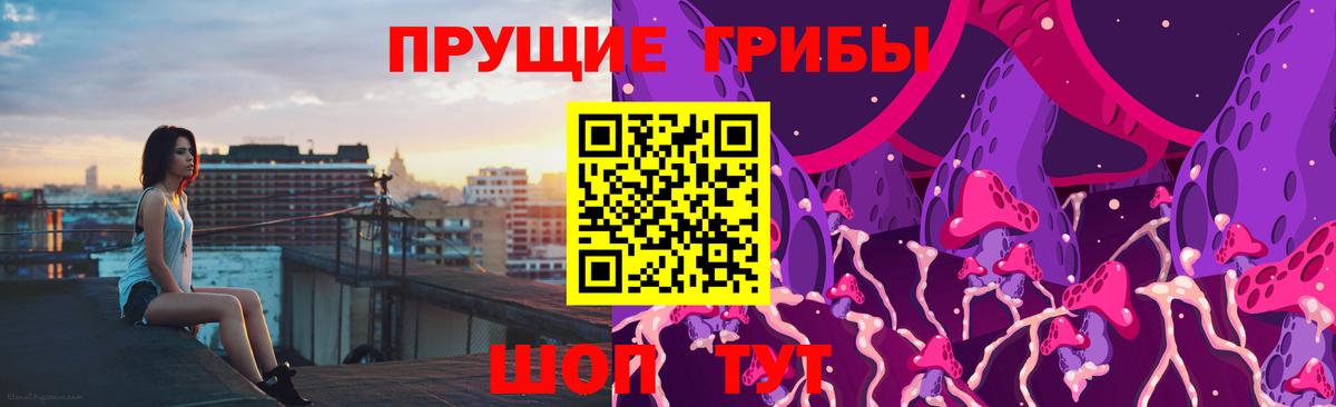 Галлюциногенные грибы Cubensis  Вход с VPN  Галлюциногенные грибы Psilocybe  Урай 